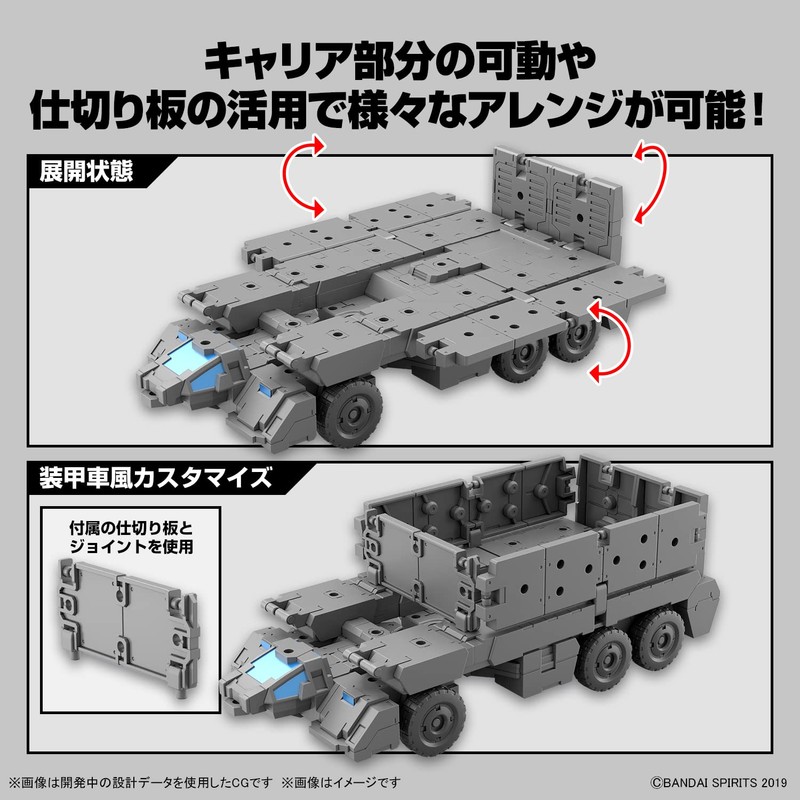 30MM - 1/144 Veicolo di armamento esteso (Personalizza Il Vettore)