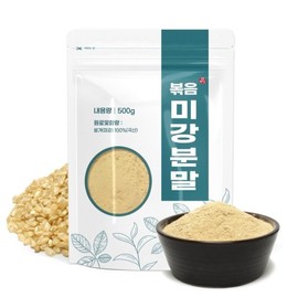 (자연초)미강 가루 1kg(500gx2개) 국산 볶음 쌀겨 분말 (Natural) Rice Bran Powder 1kg (2 x 500g) Domestic Roasted Rice Bran Powder