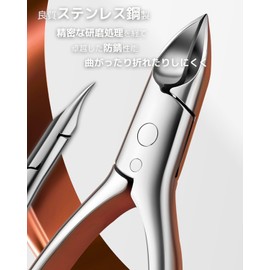 LIKENNY Nail Clipper, Nipper, Stainless Steel, Rolled Nails, Thick Nails, Entrance Toenails, For Feet, Cuticle Cutter, Self-Nail Care, Unisex, Storage Case Included (A)