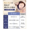 [REOLF] いびき防止グッズ いびき対策 睡眠グッズ 睡眠対策 鼻呼吸 口呼吸防止 イビキの騒音 鼻呼吸促進 快眠サポーター