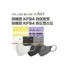 AER [Aer] KF94 라이트핏 어드밴스드 대형 중형 소형 화이트 블랙