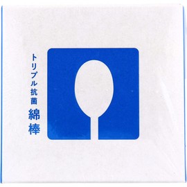 トリプル抗菌綿棒けっこう水を吸う 120本入