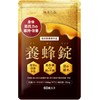 【Specified External Medicine】養蜂錠 60 Tablets 30 Day Supply for Fatigue