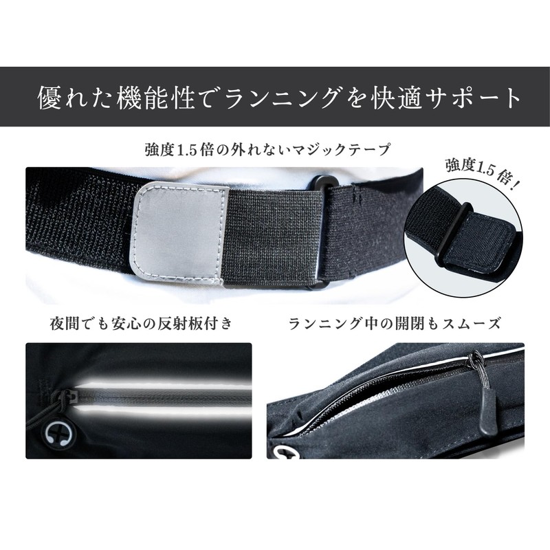 Vie polie Running Pouch, 3 Sizes to Choose from, No