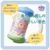 Toy Royal Corolin Chime (Washable / Rattle) Clean, Durable, Gentle