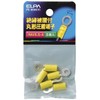 エルパ(ELPA) 絶縁丸端子 圧着端子 配線 RAV5.5-4 5個入 イエロー PS-069H(Y)