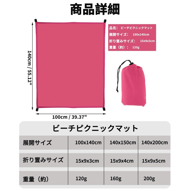 CAPASTEC Leisure Sheet, Picnic Sheet, For 1-2 People, 39.4 x