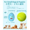 KrauzPet Dog Toys Squeaky, [10 Pack] Soft Puppy Egg Balls,