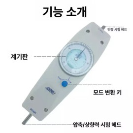 NK 장력 측정기 푸쉬풀 게이지 1 인장력 테스트기 스탠드 동력계 디지털 압력 [NK-50 5kg] Tension Measuring Push-Pull Gauge 1 Tensile Test Stand Power Meter Digital Pressure [NK-50 5kg]