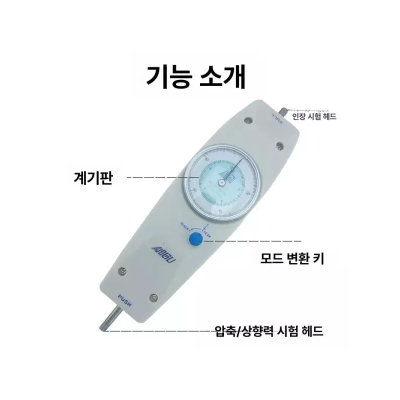 NK 장력 측정기 푸쉬풀 게이지 1 인장력 테스트기 스탠드 동력계