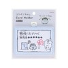 Sunstar Stationery S2221160 Koupen-chan Card Holder, For Work, Work
