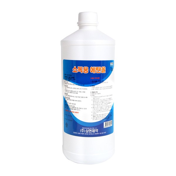 1 1L ethanol for disinfection from Samhyun Pharmaceutical / 삼현제약