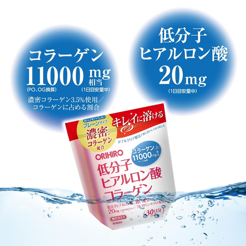 Orihiro Low Molecule Hyaluronic Acid Collagen, Bag Type, 6.3 oz