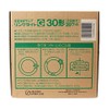 Hitachi FCL30D28G Round Fluorescent Light, 30 Shape, Daylight Color, Made