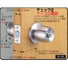 Best Door Lock with Cylinder BL-G6 Backset 2.4 in (60