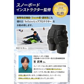 Hip Protector (Supervised by Snowboard Instructor), Snowboard Protector Bellaire (Large)