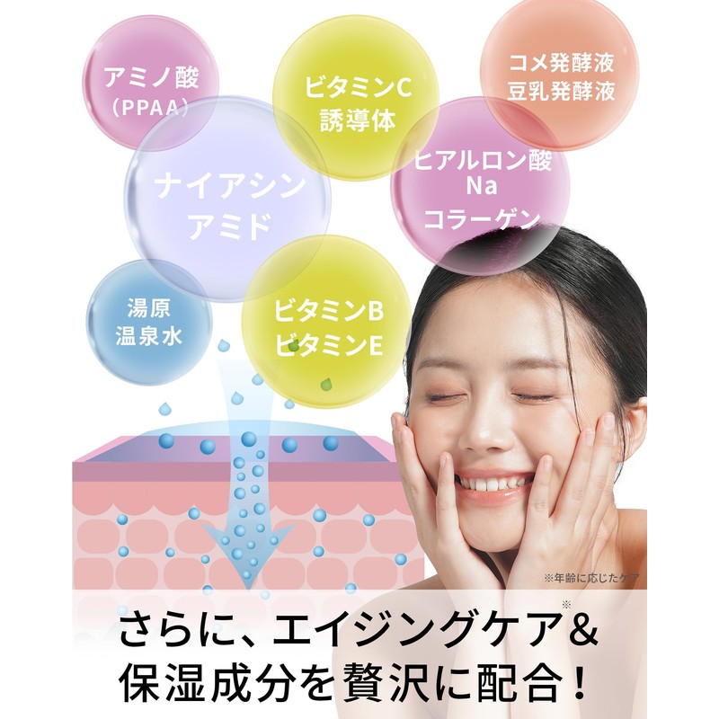 VINTORTE Moist Lift 3-Piece Set