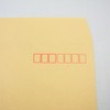 Maruai Craft 100 Envelopes 2.5 oz (70 g), brwon