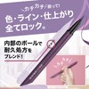 Maybelline BR-4 Eyeliner Ultra Color Eyeliner Orange Brown