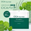 CICA Face Mask, Premium 30 Pieces, Tsuboka Extract, Deer Sheet