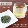 Kawamotoya Tea Prefecture, Made in Japan, Mulberry Leaf Tea, Health