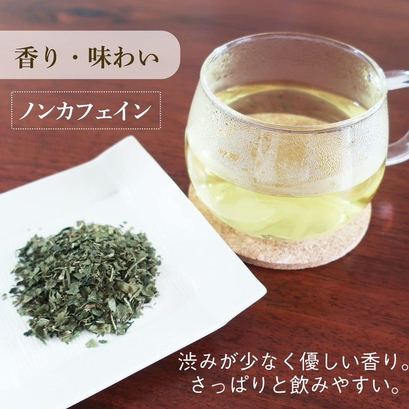 Kawamotoya Tea Prefecture, Made in Japan, Mulberry Leaf Tea, Health