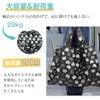 Formemory Eco Bag, Shopping Bag, Eco Bag, Foldable, Convenience Store,
