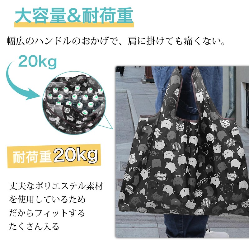 Formemory Eco Bag, Shopping Bag, Eco Bag, Foldable, Convenience Store,