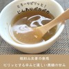 Steamed Ginger Hot Water, 0.6 oz (16 g) x 4