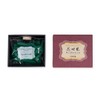 Shoyeido 220172 Flower World "Sandalwood" Cone Shape, Pack of 30