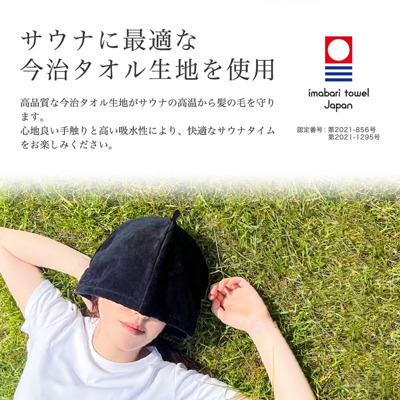 Bakumatsu Sauna Hat, Imabari Towel with Loop, Sauna Cap, Men's,