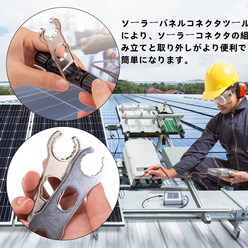VGEBY Set of 2 MC4 Connector Mounting Wrench for Connecting