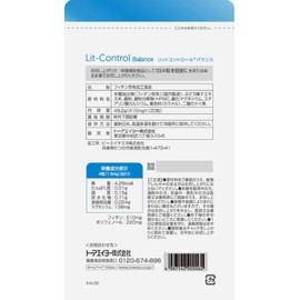 リットコントロールバランス フィチン・ポリフェノール含有 (1号カプセル, 120)