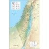 Physical Map of Israel - 20.5 x 32.7 Inches -