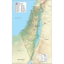 Physical Map of Israel - 20.5 x 32.7 Inches - Paper Laminated