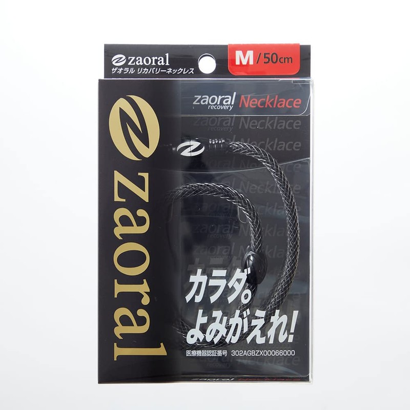Zaoral(ザオラル) リカバリーネックレス Limited Edition BK LE Ｍ N73422