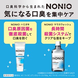 NONIO Toothpaste, Clear Herb Mint, Toothpaste, Fluorine, 4.6 oz (130 g) x 3 Packs + Floss Included