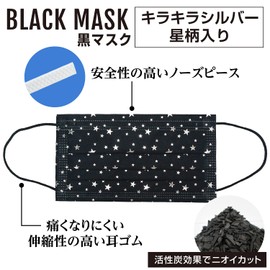 Star Pattern Black Mask, Sparkly Silver, 5 Layers, Non-Woven Mask, Unisex, Individually Wrapped Over PFE99% (20 Pieces)