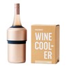 Huski Wine Cooler | Premium Iceless Chiller | Keeps Cold