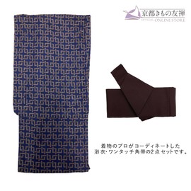 [京都きもの友禅] 浴衣 メンズ セット 2点 綿 ワンタッチ 角帯 男性用 着物 滝流れ 紗綾形 白 紺 (ネイビー, M)