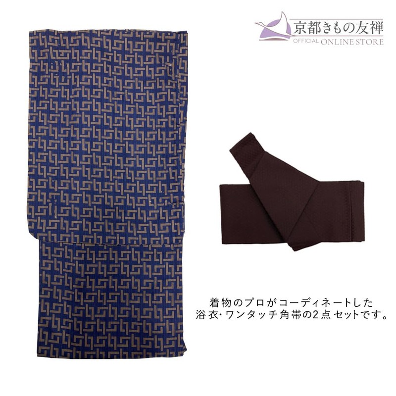 [京都きもの友禅] 浴衣 メンズ セット 2点 綿 ワンタッチ 角帯 男性用 着物