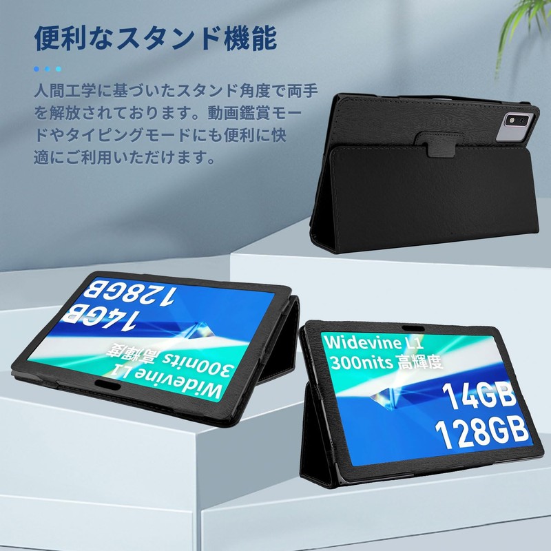 [2023 NEW] PlimPad P60 Pro Tablet Case, Cover, Protective Case,