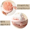 KQHOMEI 頭皮マッサージブラシ 頭皮ブラシ シャンプーブラシ スカルプブラシ 洗髪 角質を除去する シリコン製 ボディブラシ 柔らかい