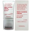 가로목주름 콜라겐 넥크림 목주름크림 50ml Horizontal Neck Wrinkle Collagen Neck Cream 50ml