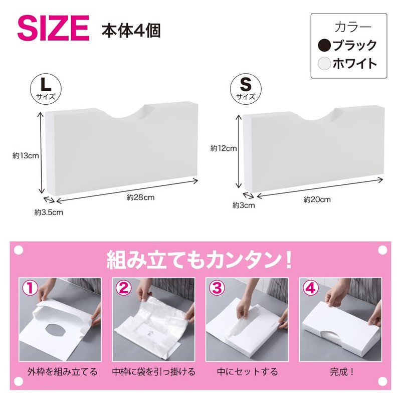 AllBright Garbage Bag Storage Case Plastic Bag Holder Plastic Bag