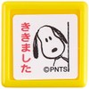 Kao Kodomo 2204-023 Snoopy Mini Penetrating Stamp