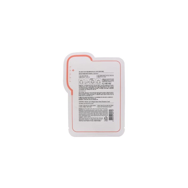 Tony Moly Master Lab Intensive Nutrition Sheet Mask, Collagen, SS05040500