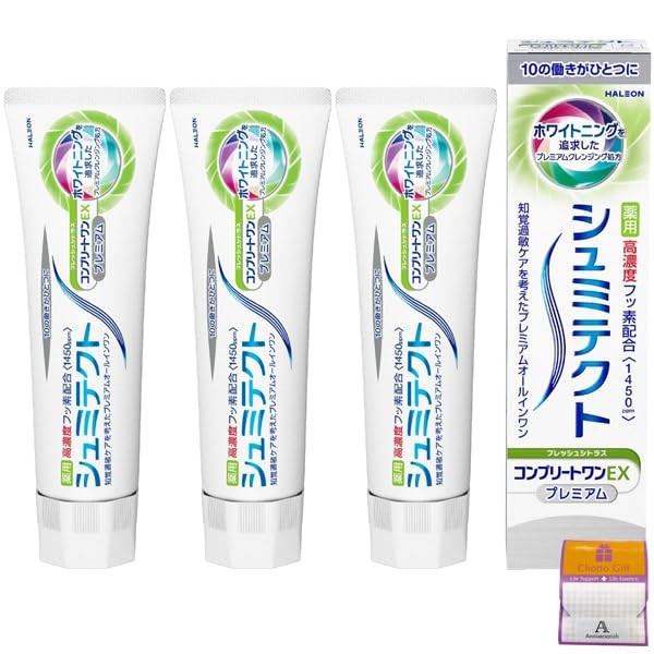 Set of 3 Medicinal Shumitekt Complete One EX Premium Fresh
