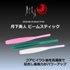 DAIWA Tsukiza Bijin Beam Stick, 1.5 Inches, Glow Orange