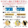 Cell Seal U 5 Pairs L Size [Prevents Glasses from